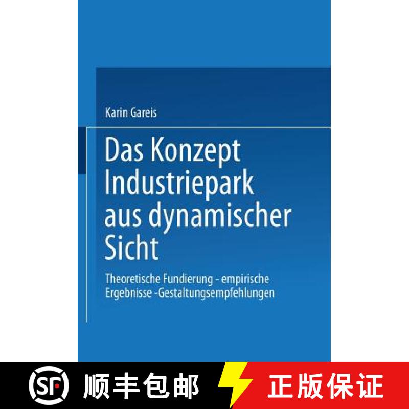 【4周达】Das Konzept Industriepark Aus Dynamischer Sicht: Theoretische Fundierung -- Empirische Ergeb... [9783824476718]