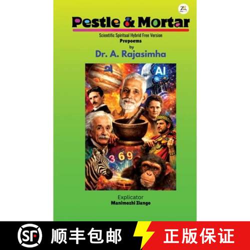 【3-4周达】Pestle and Mortar: Scientific Spiritual Hybrid Propoems | Free Version [9789358964677]