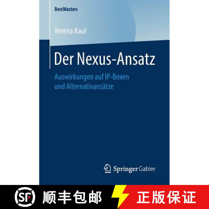 【3-4周达】Der Nexus-Ansatz : Auswirkungen auf IP-Boxen und Alternativansätze [9783658224028]