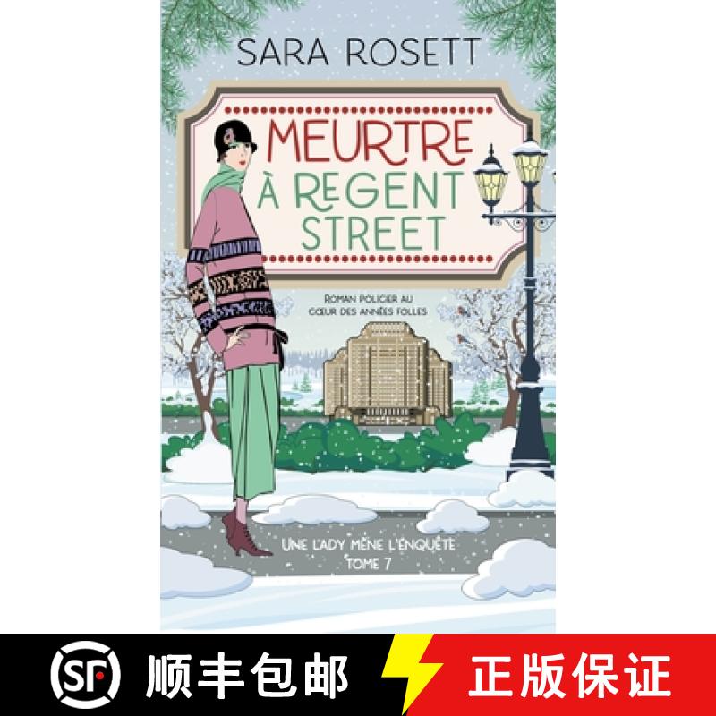 【3-4周达】Meurtre à Regent Street [9781950054688]