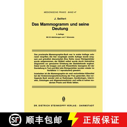 【3-4周达】Das Mammogramm und seine Deutung (2. Auflage 1975) [9783642959554]