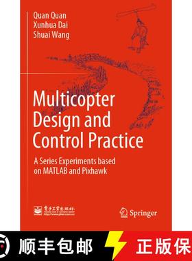 【3-4周达】Multicopter Design and Control Practice : A Series Experiments based on MATLAB and Pixhawk [9789811531408]