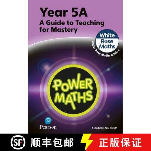 【3-4周达】Power Maths Teaching Guide 5A - White Rose Maths edition [9781292450599]