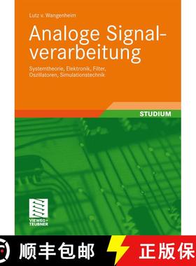 【3-4周达】Analoge Signalverarbeitung : Systemtheorie, Elektronik, Filter, Oszillatoren, Simulationst... [9783834807649]