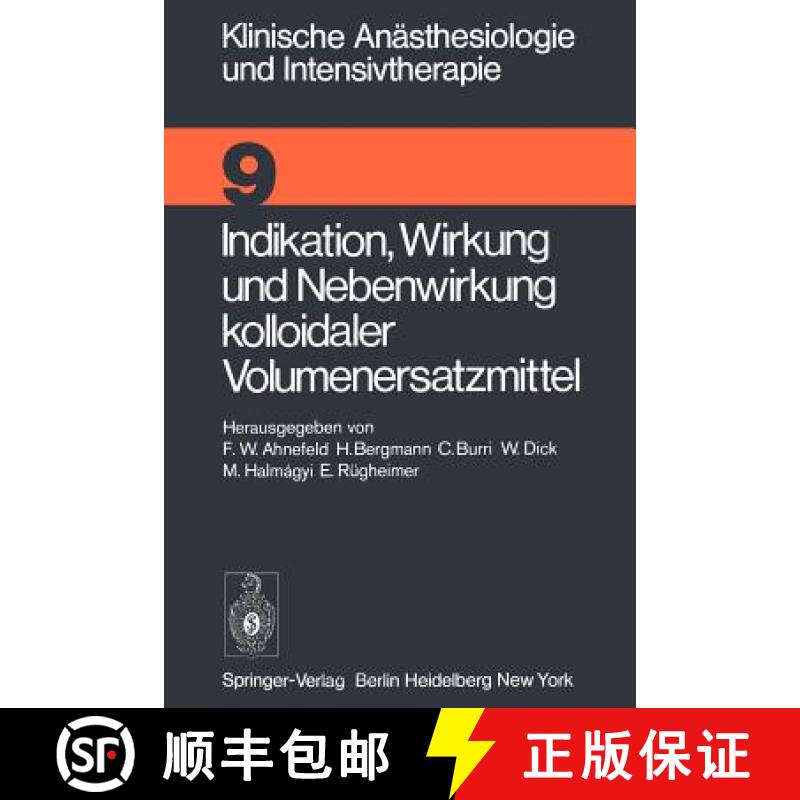 【3-4周达】Indikation, Wirkung und Nebenwirkung kolloidaler Volumenersatzmittel : Symposion April 1975 [9783540074649]