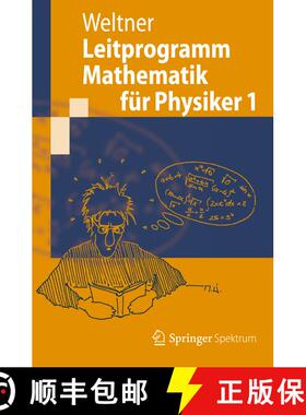 【3-4周达】Leitprogramm Mathematik für Physiker 1 [9783642234842]