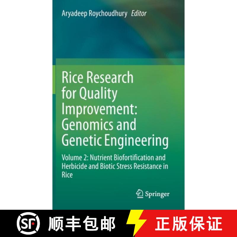 【3-4周达】Rice Research for Quality Improvement: Genomics and Genetic Engineering: Volume 2: Nutrien... [9789811553363]