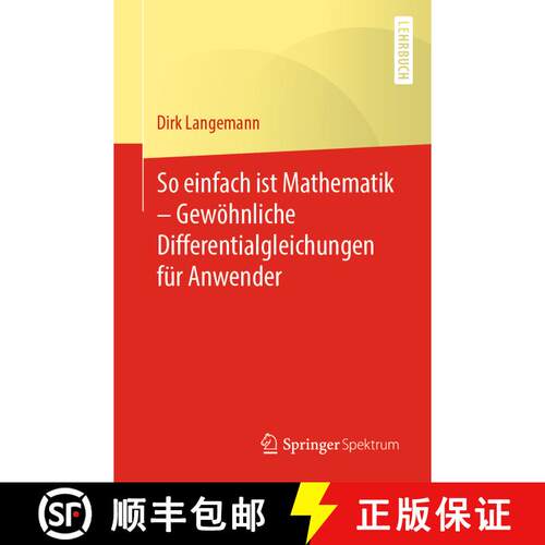 【3-4周达】So einfach ist Mathematik – Gewöhnliche Differentialgleichungen für Anwender (1. Aufl. ... [9783662648308]
