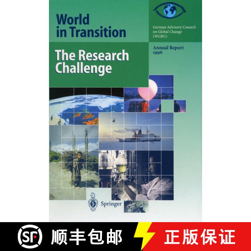 【3-4周达】The Research Challenge: Annual Report 1996 [9783642644689]