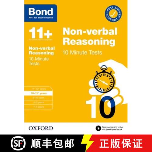 【3-4周达】Bond 11+: Bond 11+ 10 Minute Tests Non-verbal Reasoning 10-11 years: For 11+ GL assessment... [9780192778406]