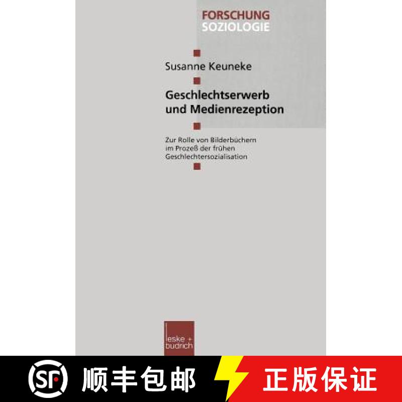 【3-4周达】Geschlechtserwerb und Medienrezeption : Zur Rolle von Bilderbüchern im Prozeß der frühe... [9783810025340]