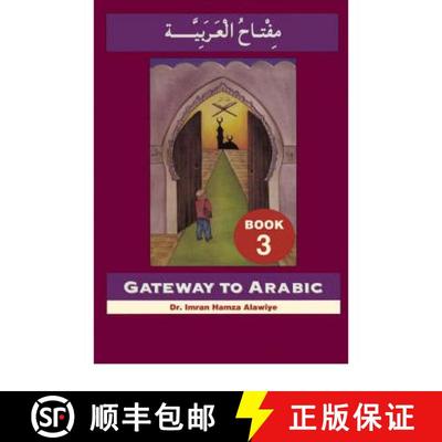 【3-4周达】Gateway to Arabic: Book 3 [9780954083328]