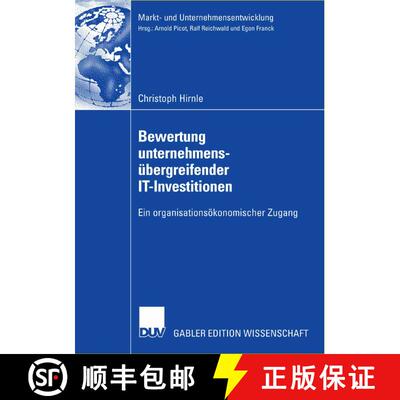 【3-4周达】Bewertung Unternehmensubergreifender It-Investitionen: Ein Organisationsoekonomischer Zugang [9783835003521]