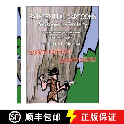 【3-4周达】Existential Cartoons [9798992537062]
