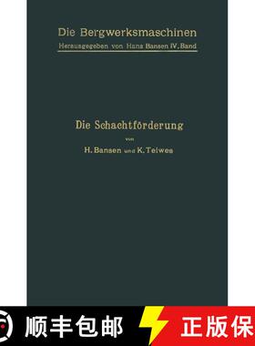 【3-4周达】Die Schachtförderung [9783709159859]