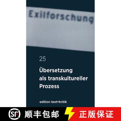 【3-4周达】Übersetzung ALS Transkultureller Prozess [9783112422977]