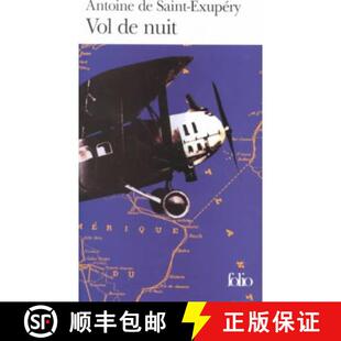 nuit 3周达 9782070360048 Vol