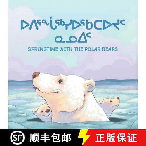 【3-4周达】Springtime with the Polar Bears : Bilingual Inuktitut and English Edition [9780228701668]
