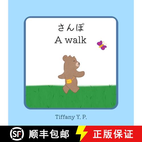 【3-4周达】A Walk - Sanpo: Bilingual Children's Book in Japanese and English [9798985045628]