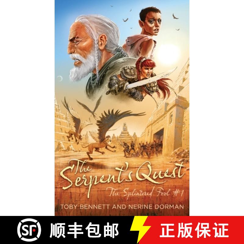 【2-3周达】The Serpent's Quest [9780796173690]