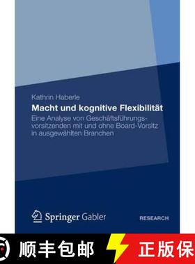 【3-4周达】Macht und kognitive Flexibilität : Eine Analyse von Geschäftsführungsvorsitzenden mit u... [9783834944757]