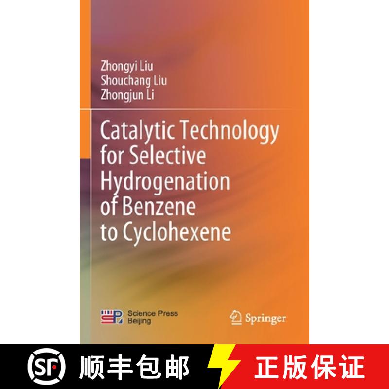 【3-4周达】Catalytic Technology for Selective Hydrogenation of Benzene to Cyclohexene [9789811564130]