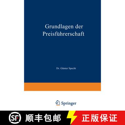 【3-4周达】Grundlagen der Preisführerschaft : Eine betriebswirtschaftliche Betrachtung unter besonde... [9783409360326]