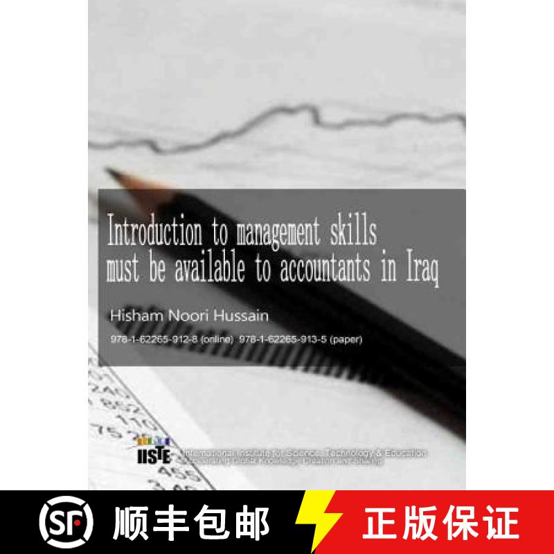 【3-4周达】Introduction to management skills must be available to accountants in Iraq: 978-1-62265-913-5 [9781622659135]