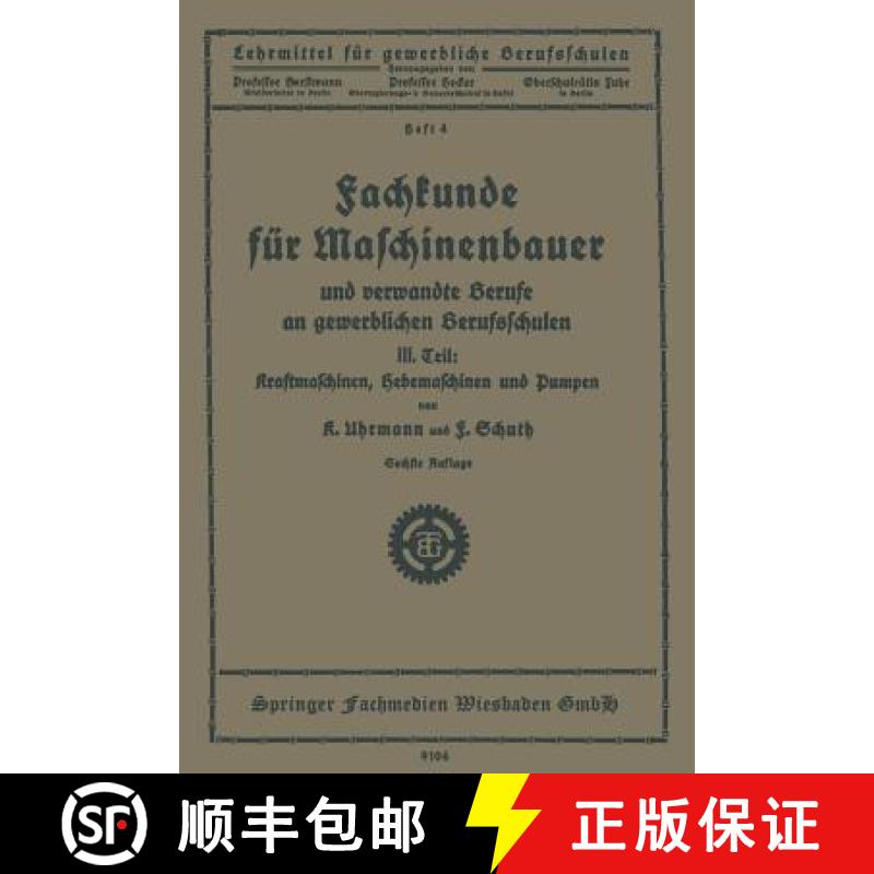 【3-4周达】Fachkunde Für Maschinenbauer: Und Verwandte Berufe an Gewerblichen Berufsschulen [9783663154365]
