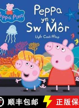 【3-4周达】Cyfres Peppa Pinc: Peppa yn y Sw Mor [9781849674652]