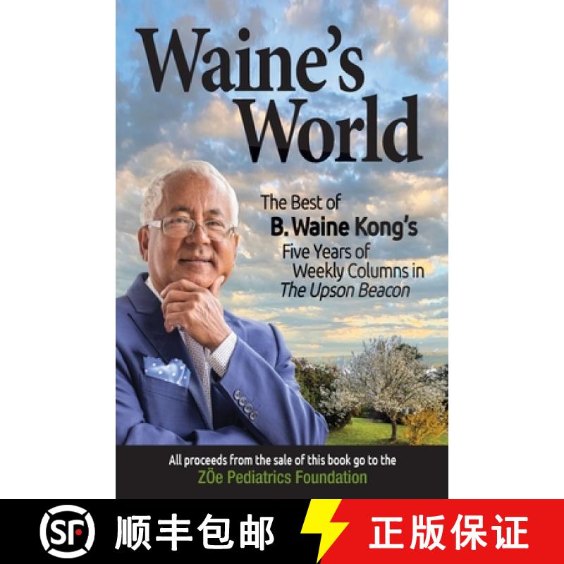 【2-3周达】Waine's World: The Best of B. Waine Kong's Five Years of Weekly Columns [9781735306964]