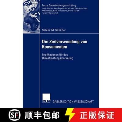 【3-4周达】Die Zeitverwendung von Konsumenten : Implikationen für das Dienstleistungsmarketing [9783824477678]