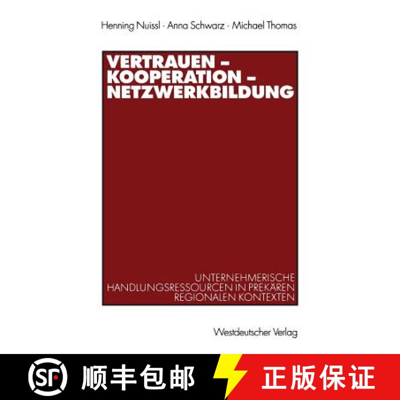【3-4周达】Vertrauen -- Kooperation -- Netzwerkbildung: Unternehmerische Handlungsressourcen in Prek... [9783531138404]