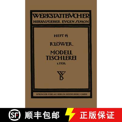 【3-4周达】Modelltischlerei: Erster Teil: Allgemeines. Einfachere Modelle [9783662417621]