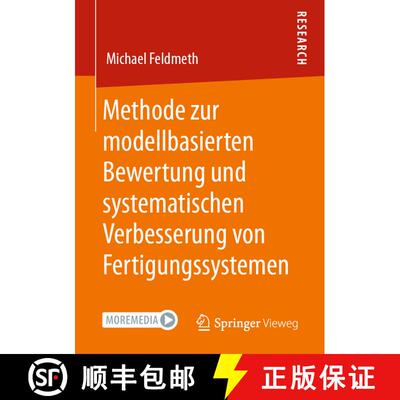 【3-4周达】Methode zur modellbasierten Bewertung und systematischen Verbesserung von Fertigungssystem... [9783658322878]