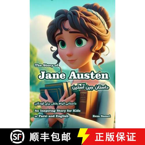 【3-4周达】The Story of Jane Austen: An Inspiring Story for Kids in Farsi and English [9798894440538]