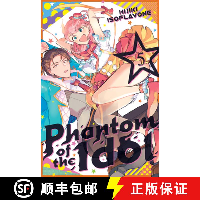 【3-4周达】Phantom of the Idol 5 [9781646515882]