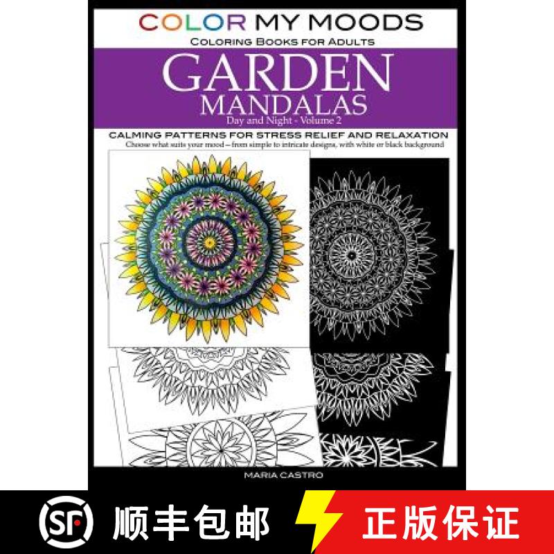 【3-4周达】Color My Moods Coloring Books for Adults, Day and Night Garden Mandalas (Volume 2): Calmin... [9780692629710]
