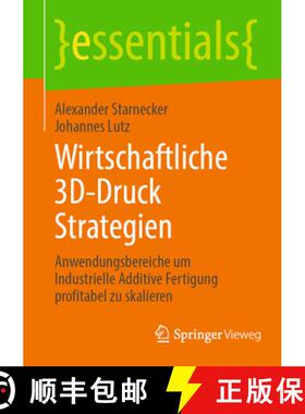 【3-4周达】Wirtschaftliche 3D-Druck Strategien : Anwendungsbereiche um Industrielle Additive Fertigun... [9783662722237]
