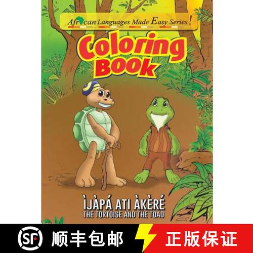 【3-4周达】Coloring Book - The Tortoise and The Toad: Ijapa ati Akere [9780999703014]