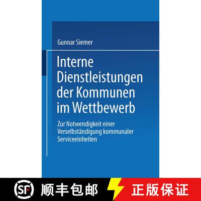 【3-4周达】Interne Dienstleistungen der Kommunen im Wettbewerb : Zur Notwendigkeit einer Verselbstän... [9783824406661]
