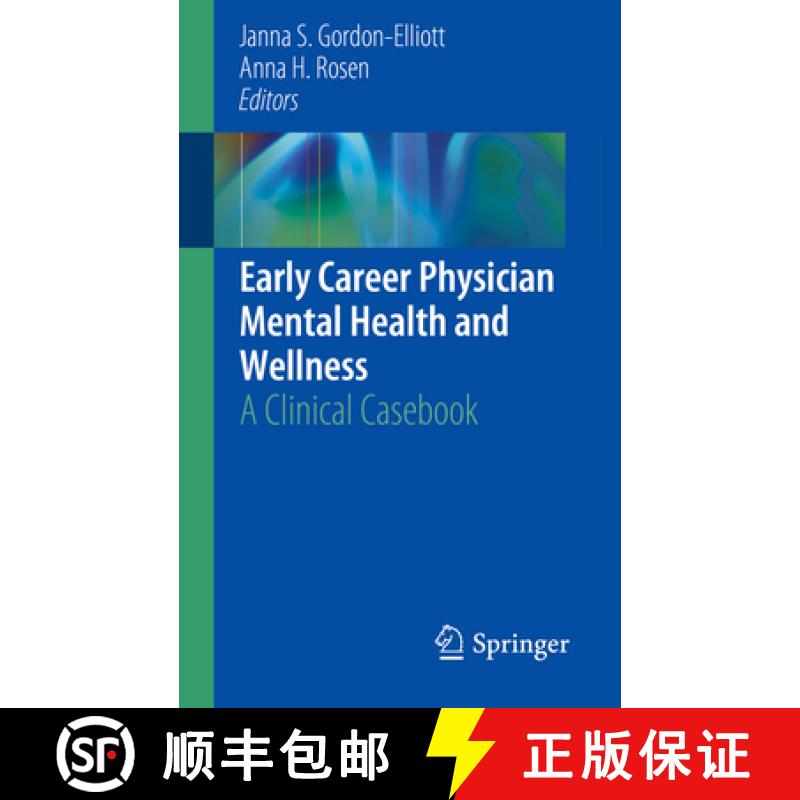 【3-4周达】Early Career Physician Mental Health and Wellness: A Clinical Casebook [9783030109516]