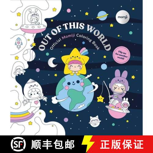 【3-4周达】Official Momiji Coloring Book: 2-in-1 Kawaii Art Book Featuring Cute Collectible Character... [9798881608569]