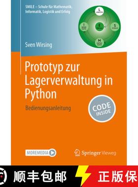 【3-4周达】Prototyp Zur Lagerverwaltung in Python: Bedienungsanleitung [9783662709344]