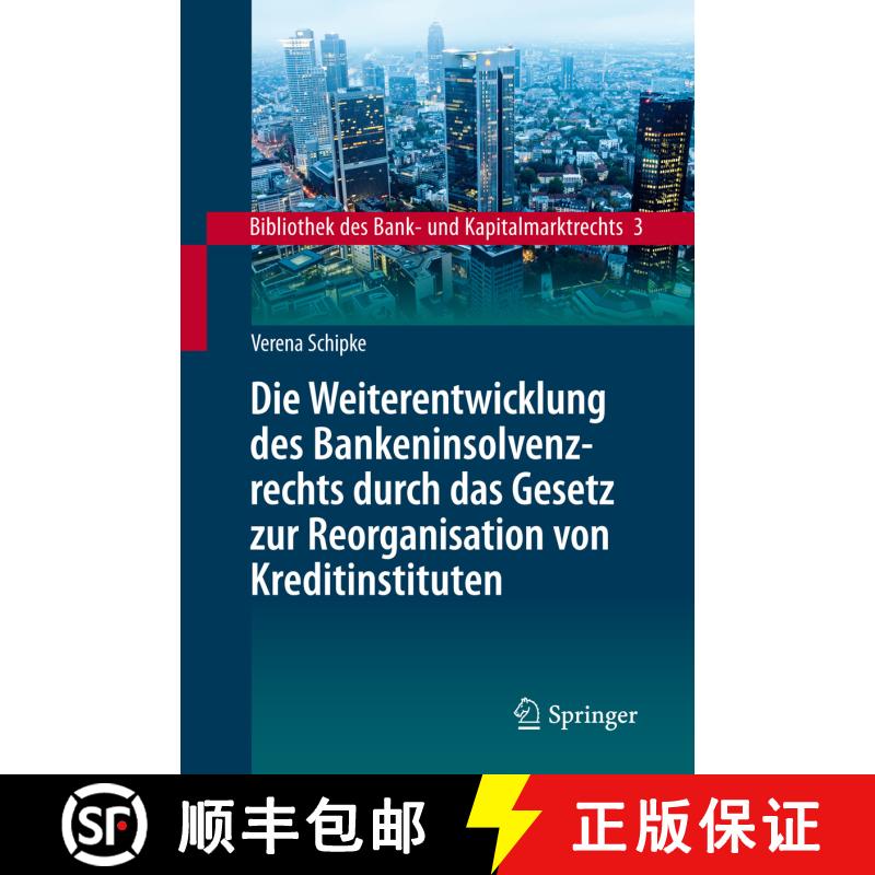 【3-4周达】精装 Die Weiterentwicklung des Bankeninsolvenzrechts durch das Gesetz zur Reorganisation v... [9783662455760] - 实物图