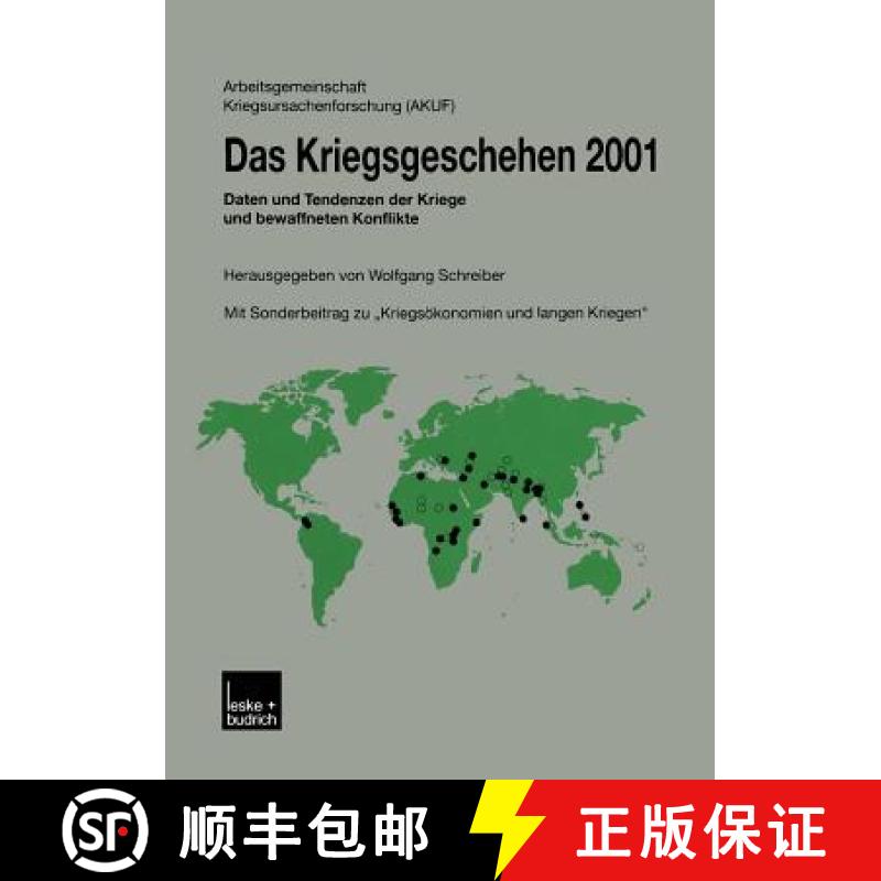 【3-4周达】Das Kriegsgeschehen 2001 : Daten und Tendenzen der Kriege und bewaffneten Konflikte [9783810035783]