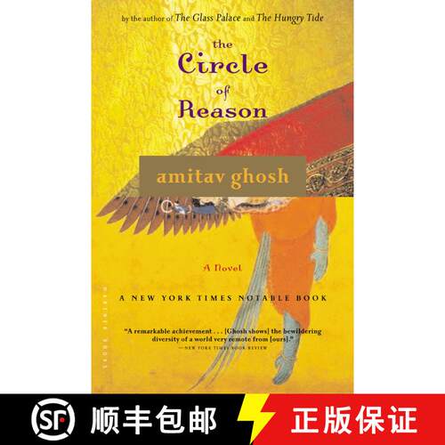 【3-4周达】The Circle Of Reason [9780618329625]