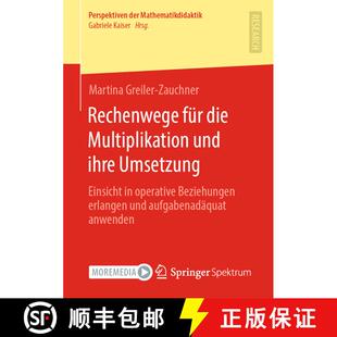 【3-4周达】Rechenwege für die Multiplikation und ihre Umsetzung : Einsicht in operative Beziehungen ... [9783658375256]