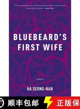 【3-4周达】Bluebeard's First Wife [9781948830171]