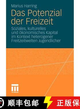【3-4周达】Das Potenzial der Freizeit : Soziales, kulturelles und ökonomisches Kapital im Kontext he... [9783531169484]